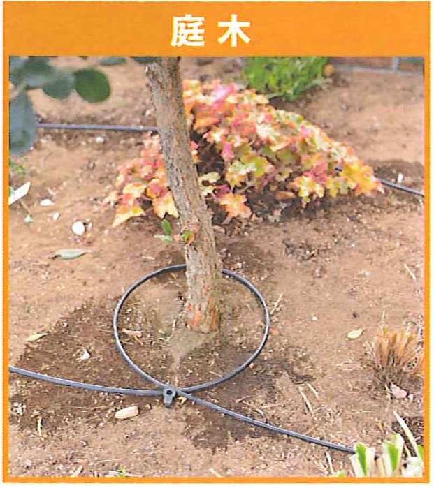 春夏に向け 簡単水やりシステム エクステリアブログ 神奈川県平塚市 木村植物園