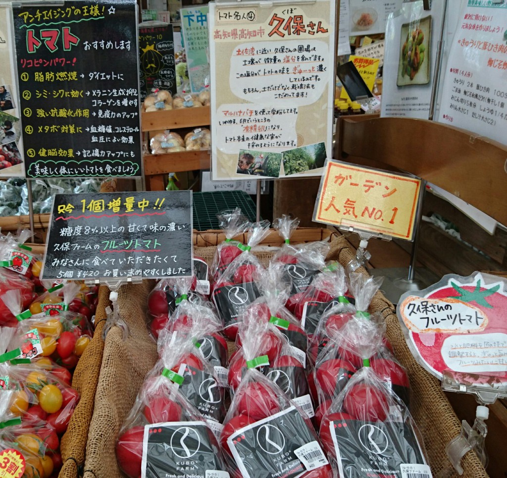 甘 い人気のフルーツトマト1個増量中 グリーンマルシェブログ