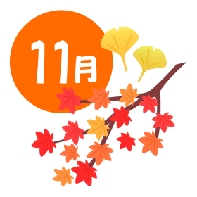 11月ロゴ