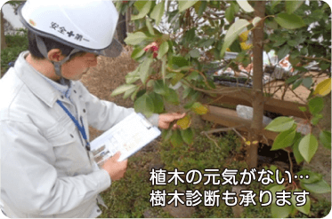 写真：施工の様子07