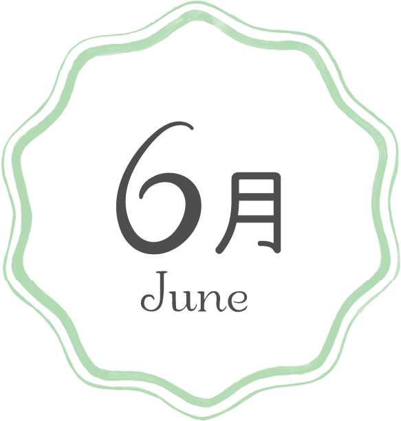 ボタン：6月